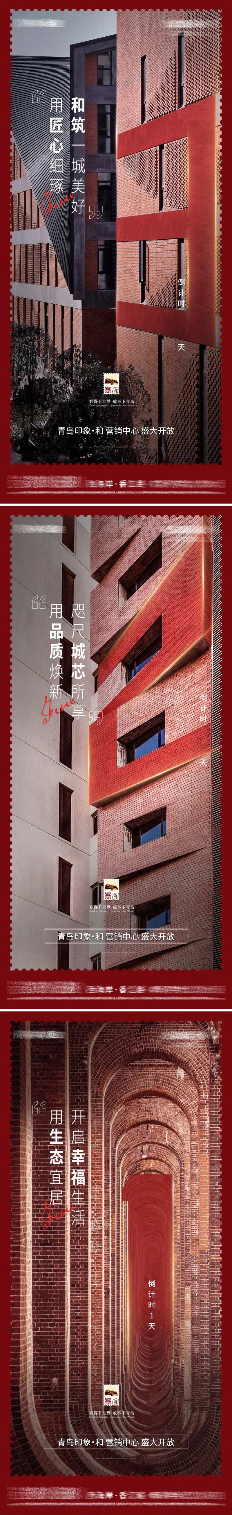 倒计时-采灵感-cailinggan.com