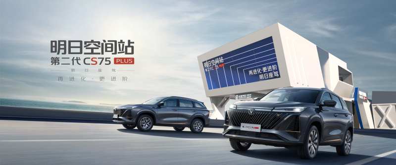 汽车广告展板-采灵感-cailinggan.com