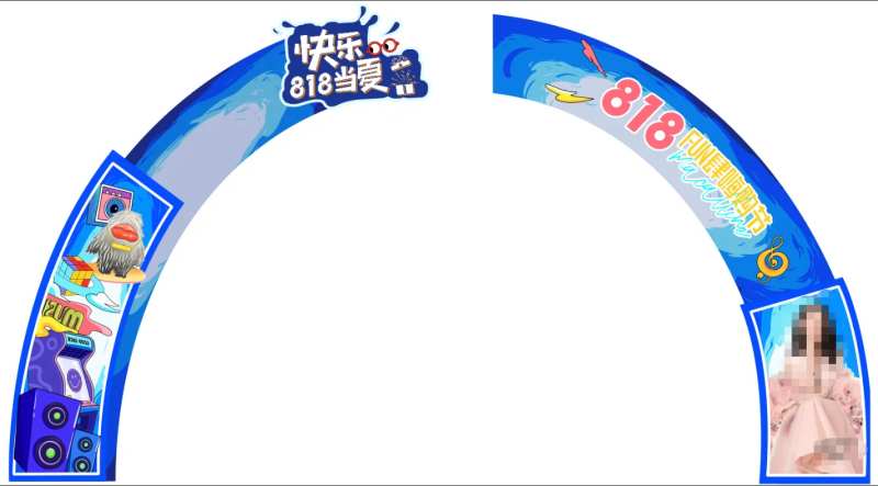 商场展陈DP展-采灵感-cailinggan.com