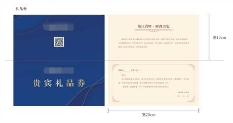 贵宾礼品卡礼品券-采灵感-https://www.cailinggan.com/