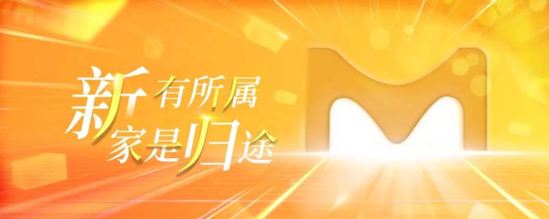 新有所属产品发布会-采灵感-cailinggan.com