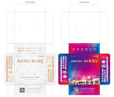 纸巾盒-采灵感-https://www.cailinggan.com/