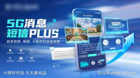 超级消息短信新升级-采灵感-https://www.cailinggan.com/