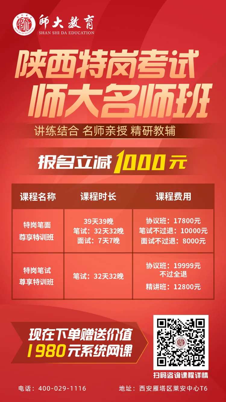公考教资考试海报-采灵感-cailinggan.com
