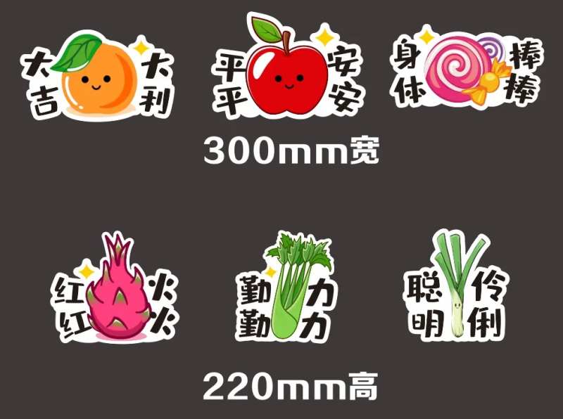 开学活动手举牌-采灵感-cailinggan.com