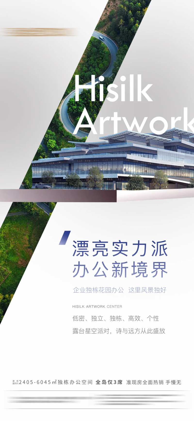 空中花园价值点-采灵感-cailinggan.com