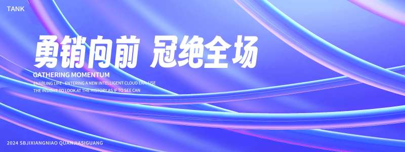 梦幻科技线条背景-采灵感-cailinggan.com