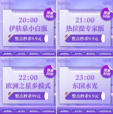 医美产品头图banner-采灵感-https://www.cailinggan.com/