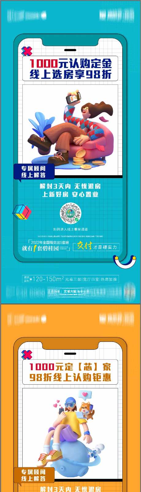 线上购房-采灵感-https://www.cailinggan.com/