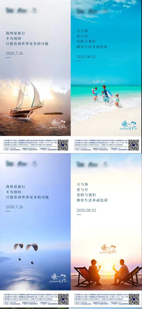 暖心卡海报-采灵感-https://www.cailinggan.com/