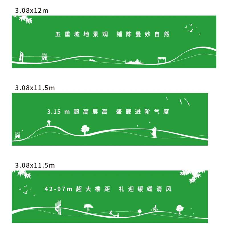 看房通道包装围挡-采灵感-cailinggan.com
