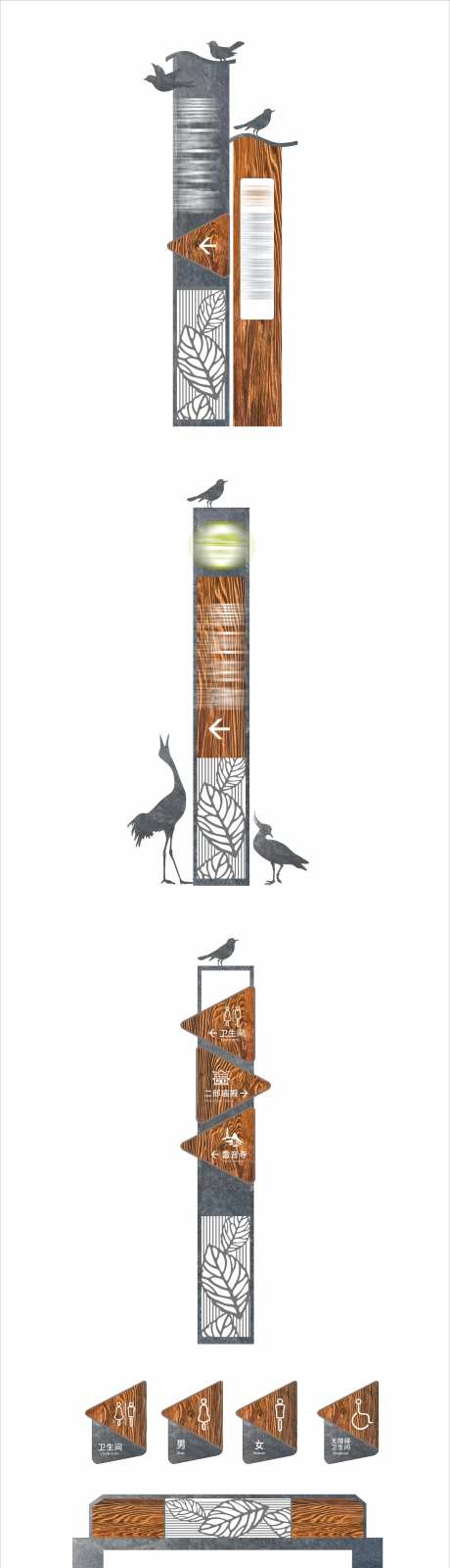 景区导视牌导视系统-采灵感-https://www.cailinggan.com/