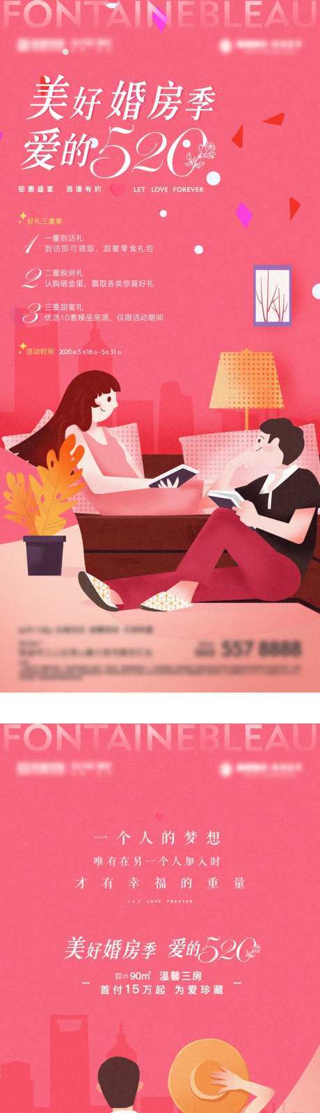 单图520亲人节手绘温馨爱-采灵感-https://www.cailinggan.com/