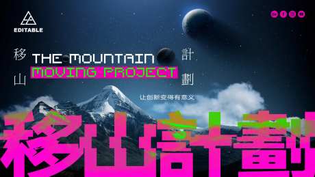 宇宙太空星球科幻展板-采灵感-https://www.cailinggan.com/