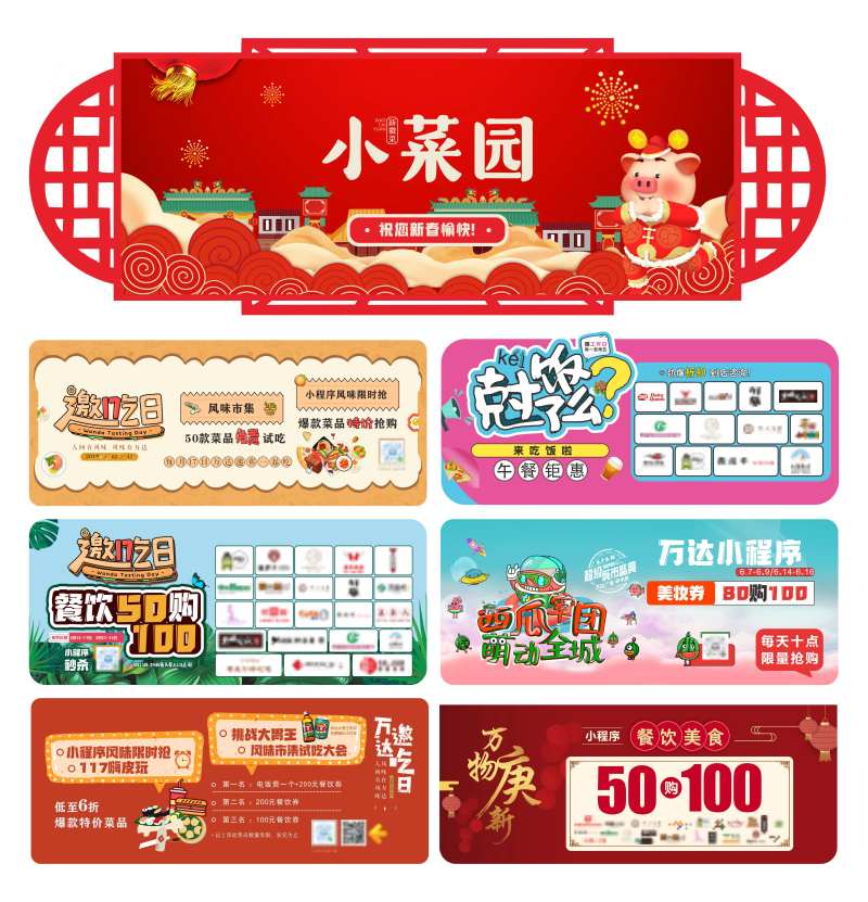 商场活动吊牌卡片设计-采灵感-cailinggan.com