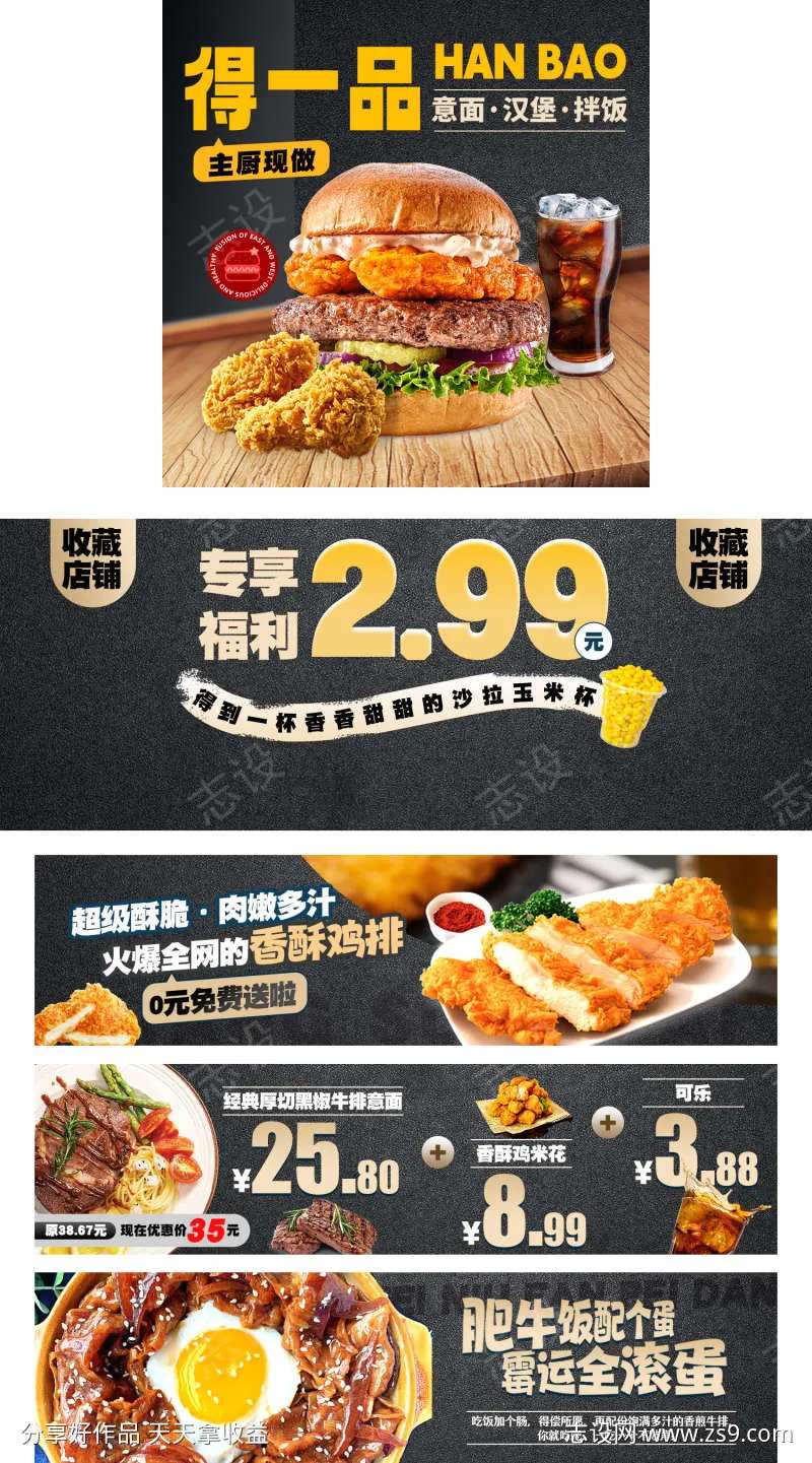 汉堡店铺装修-采灵感-cailinggan.com