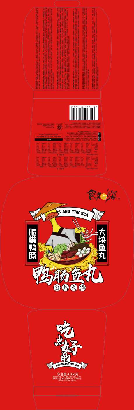 鸭肠自热锅-采灵感-https://www.cailinggan.com/