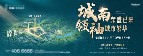 地产地段微信海报-采灵感-https://www.cailinggan.com/
