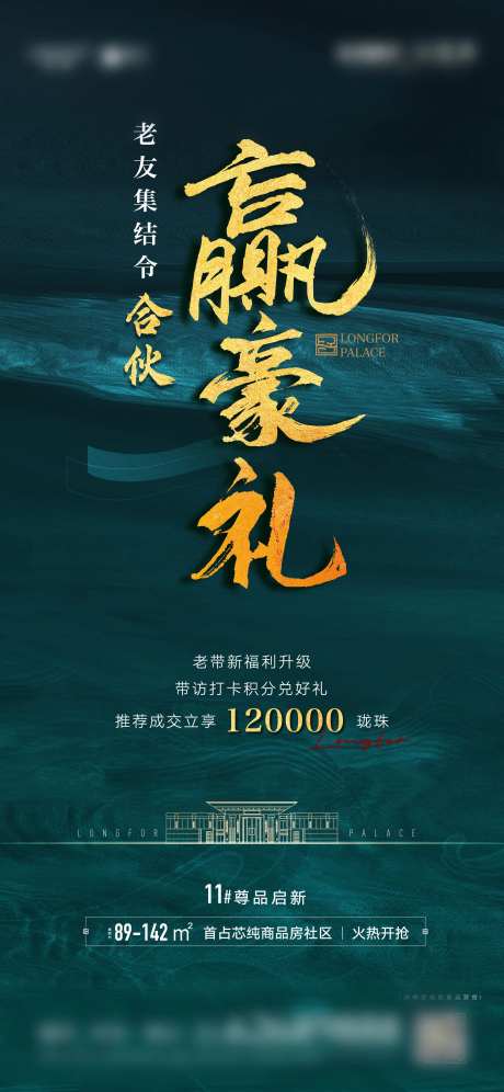 老带新-采灵感-https://www.cailinggan.com/