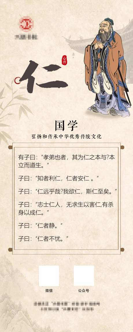 古风国学禅意海报-采灵感-https://www.cailinggan.com/