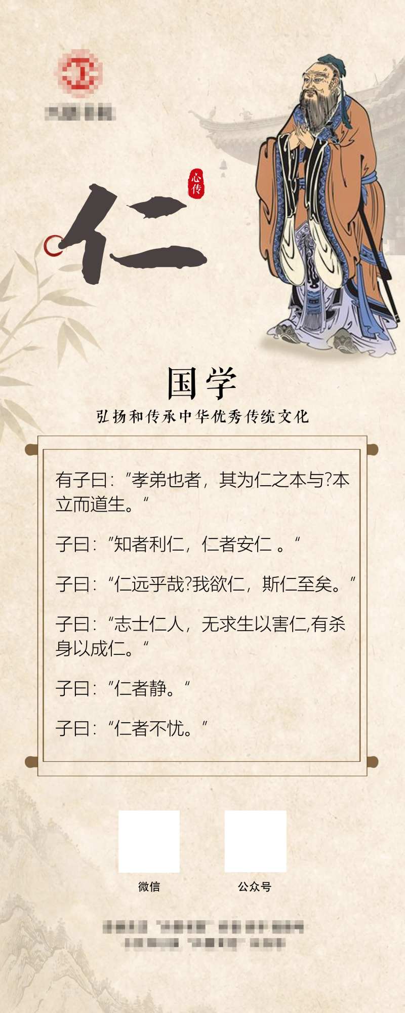 古风国学禅意海报-采灵感-cailinggan.com