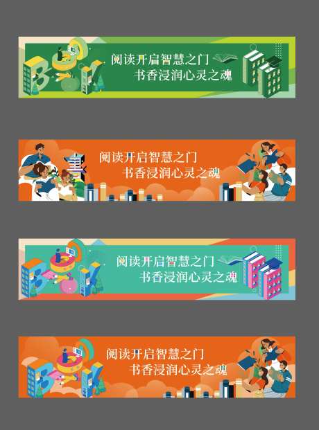 书店文化墙 -采灵感-https://www.cailinggan.com/