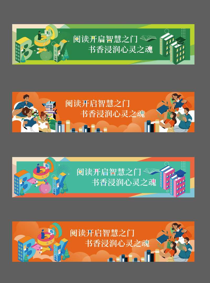 书店文化墙 -采灵感-cailinggan.com