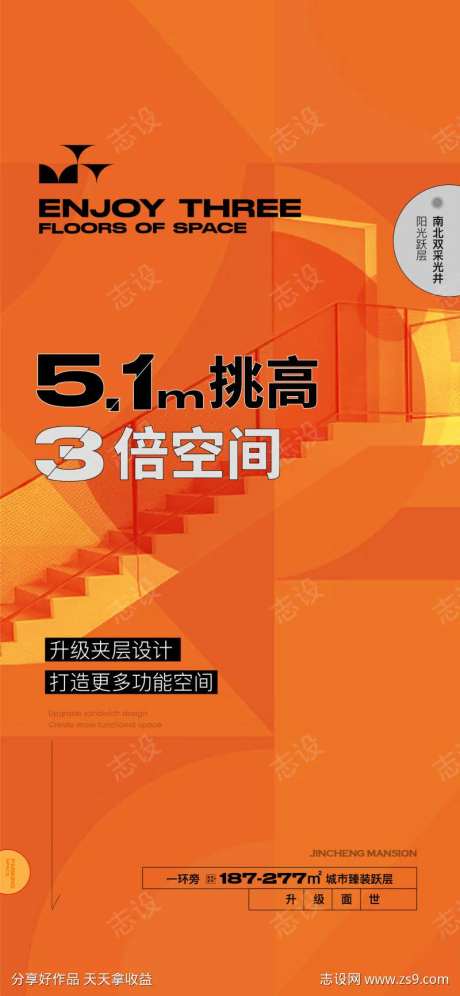 公寓挑高复式-采灵感-https://www.cailinggan.com/
