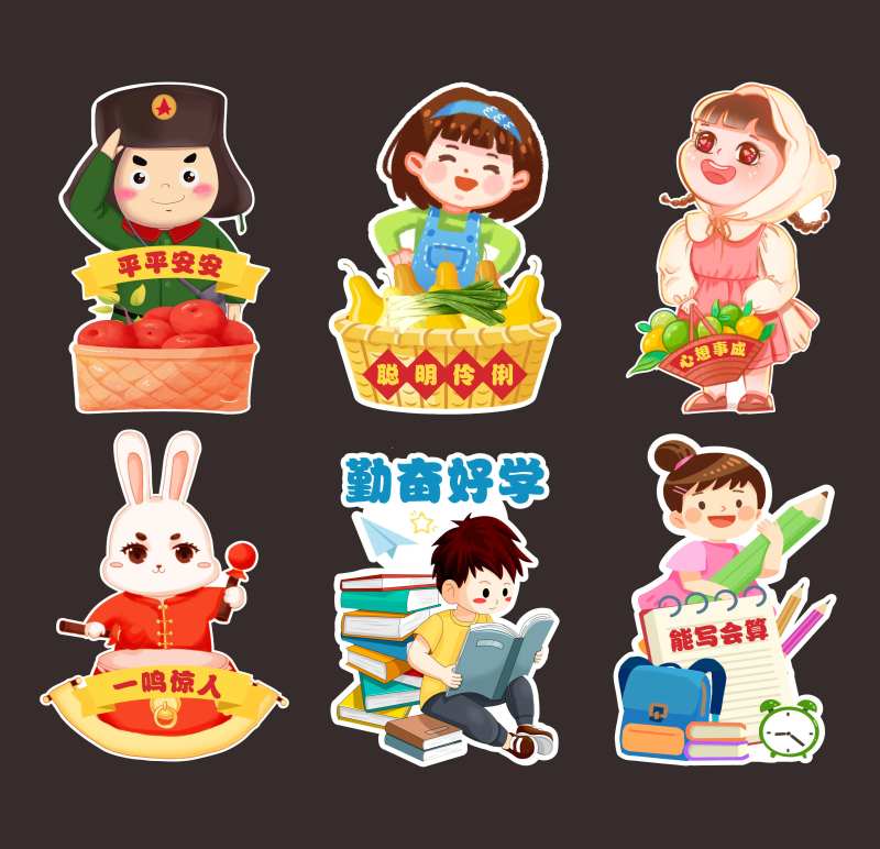 学校异形kt板手举牌                                                                                                                                                                                              -采灵感-cailinggan.com