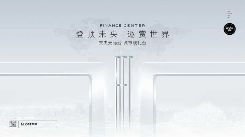 超高层写字楼海报-采灵感-cailinggan.com
