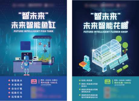 科创主题课程-采灵感-https://www.cailinggan.com/