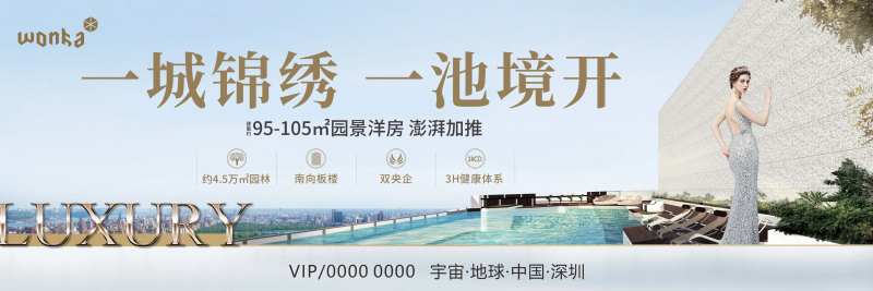 地产品质白金高端泳池会所园林开放户外-采灵感-cailinggan.com