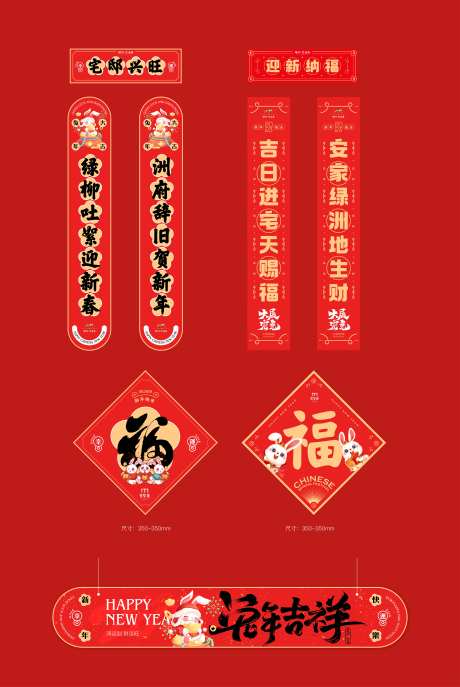 2023新春大礼包-采灵感-https://www.cailinggan.com/