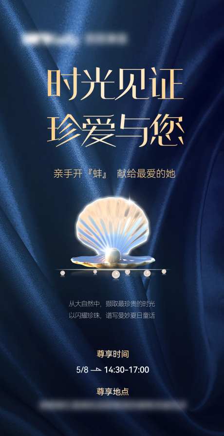 开蚌DIY珍珠-采灵感-https://www.cailinggan.com/