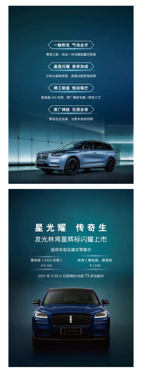 林肯-采灵感-https://www.cailinggan.com/