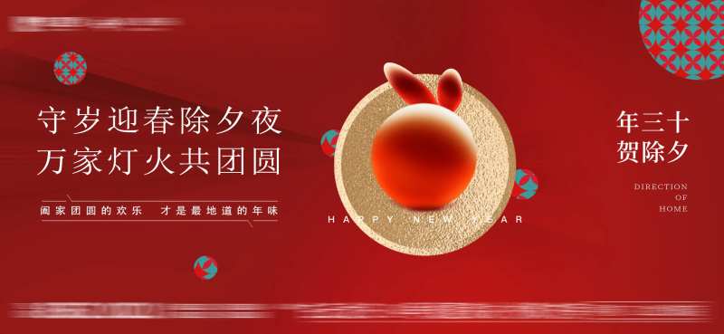 背景板活动展板 -采灵感-cailinggan.com