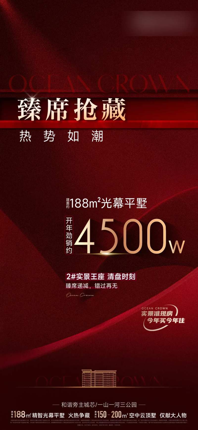 争抢热势-采灵感-cailinggan.com