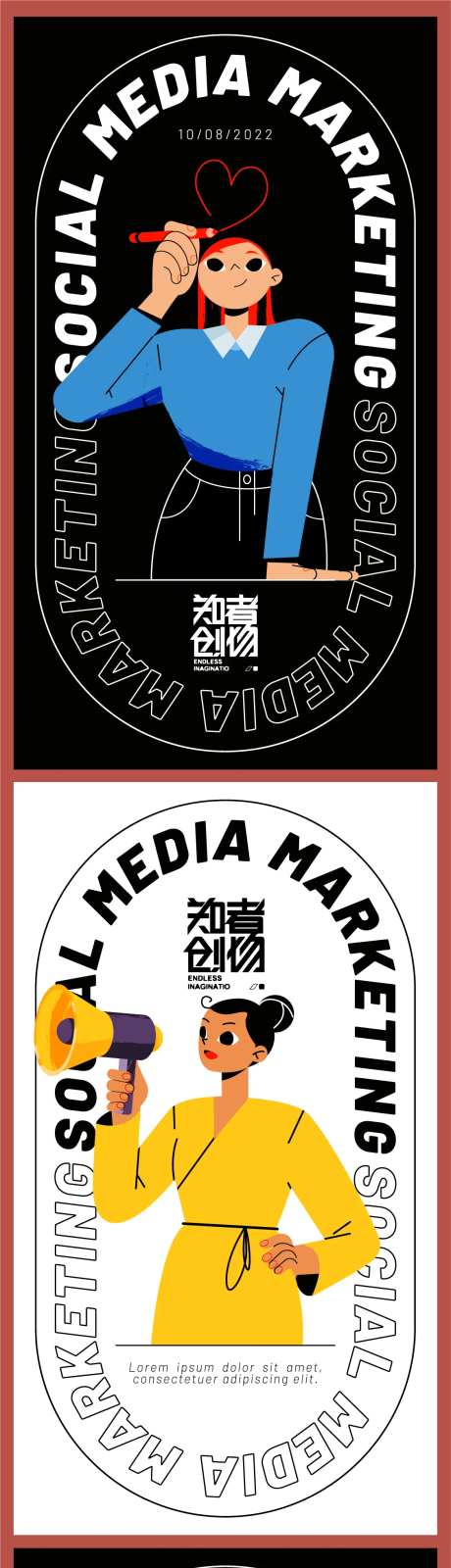 插画人物潮流海报-采灵感-https://www.cailinggan.com/