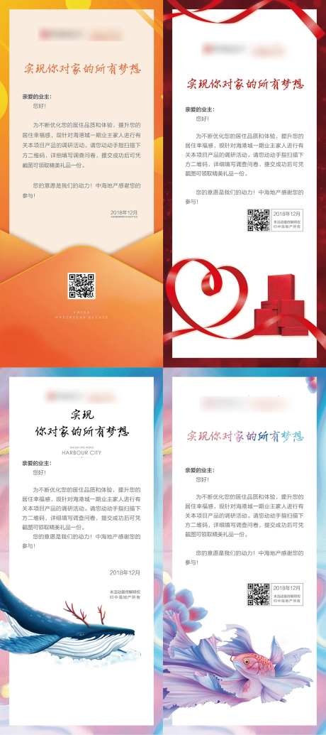 信封易拉宝梦幻鲸鱼礼品-采灵感-https://www.cailinggan.com/