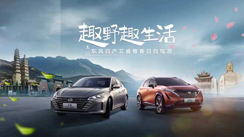 汽车出游活动背景板-采灵感-cailinggan.com