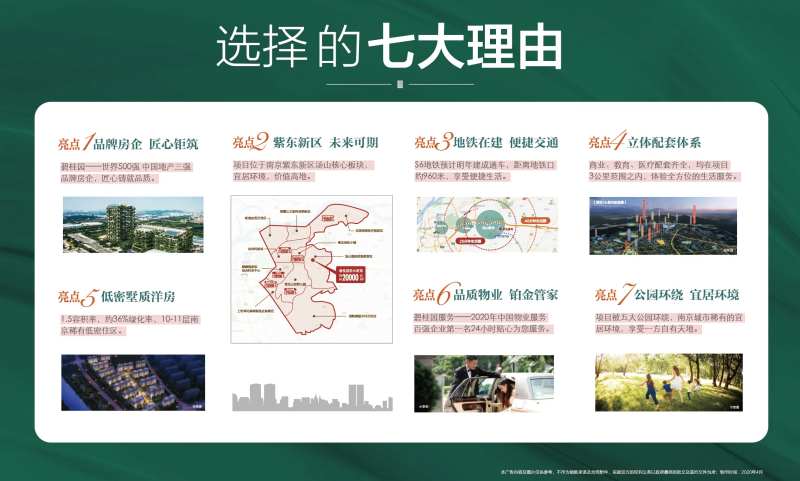 五大理由-采灵感-cailinggan.com