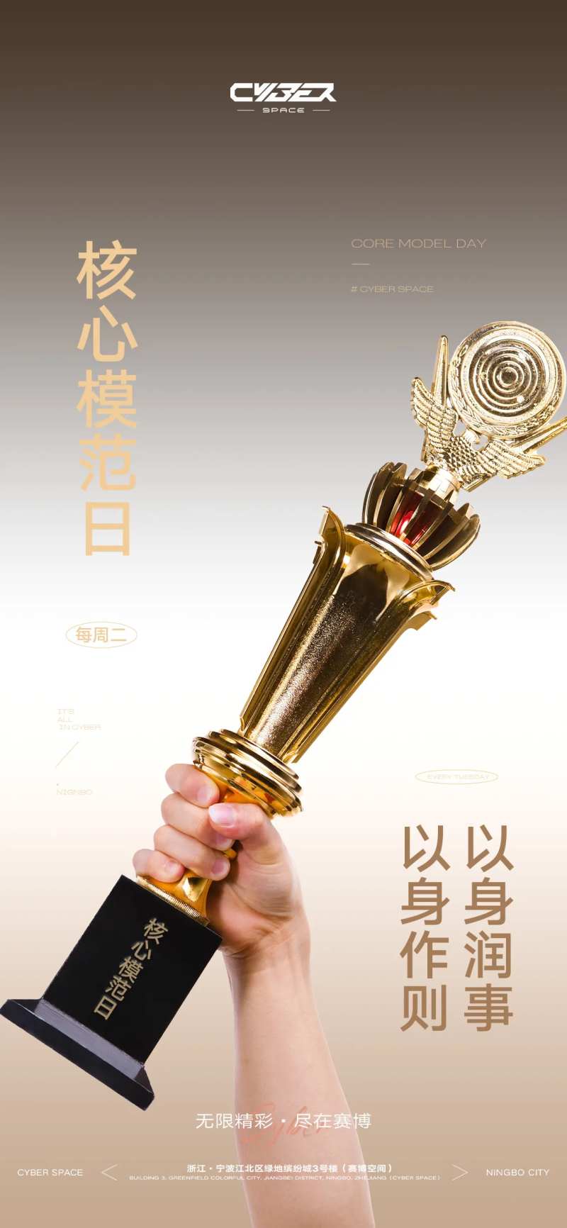 全员订台日-采灵感-cailinggan.com