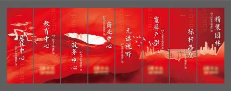 地产文化灯杆旗道旗-采灵感-https://www.cailinggan.com/