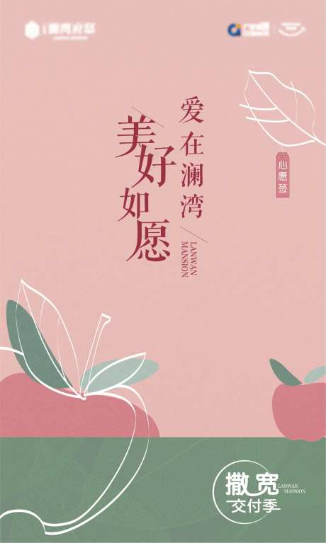 心愿签-采灵感-https://www.cailinggan.com/