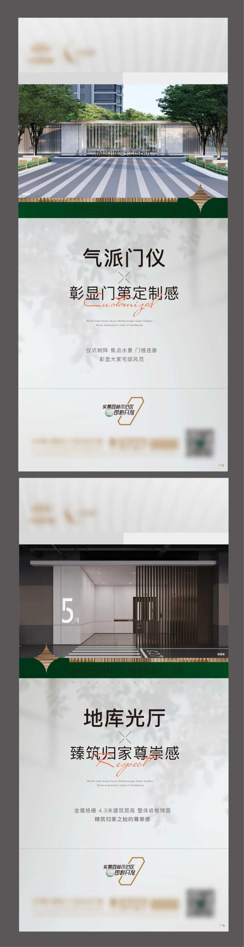 园林实景示范区-采灵感-cailinggan.com