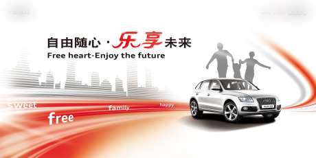 数字化科技汽车主视觉kv-采灵感-https://www.cailinggan.com/