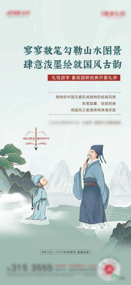 古风学堂-采灵感-https://www.cailinggan.com/