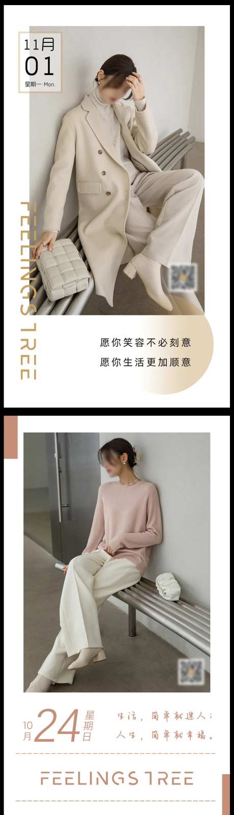 日签早安图-采灵感-cailinggan.com