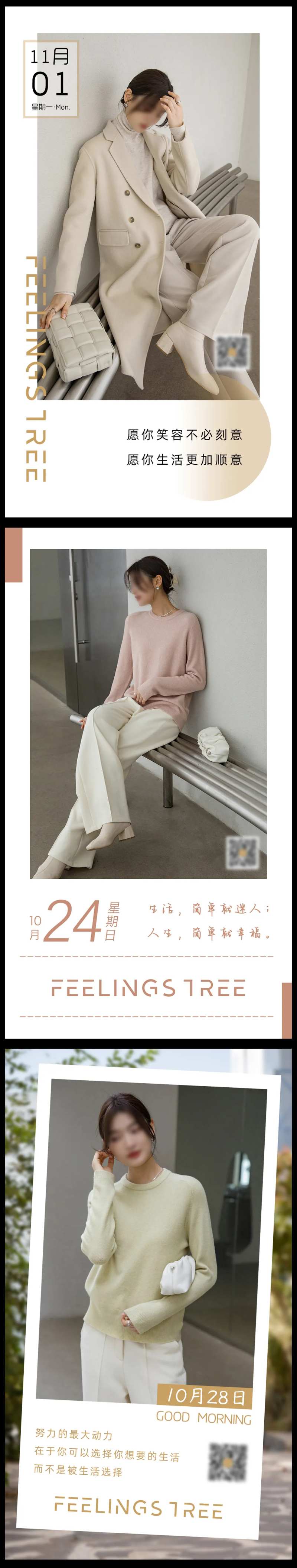 日签早安图-采灵感-cailinggan.com